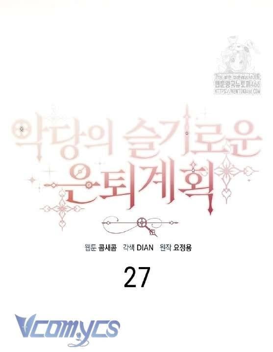 Kế Hoạch Nghỉ Hưu Của Nhân Vật Phản Diện Chap 27 - Next Chap 28