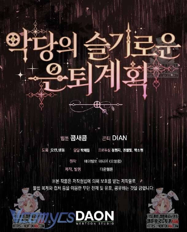 Kế Hoạch Nghỉ Hưu Của Nhân Vật Phản Diện Chap 28 - Next Chap 29