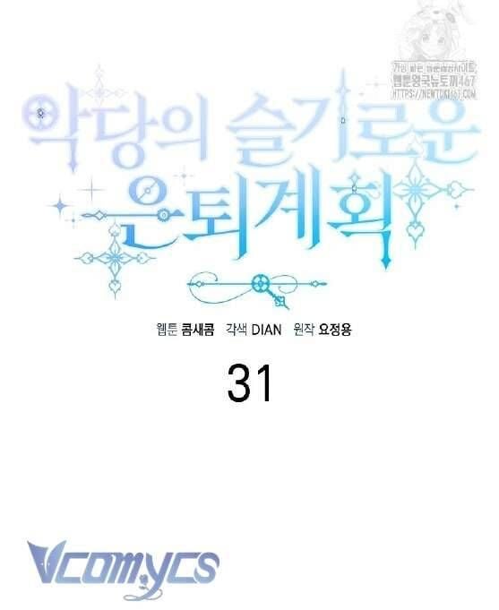 Kế Hoạch Nghỉ Hưu Của Nhân Vật Phản Diện Chap 31 - Next Chap 32