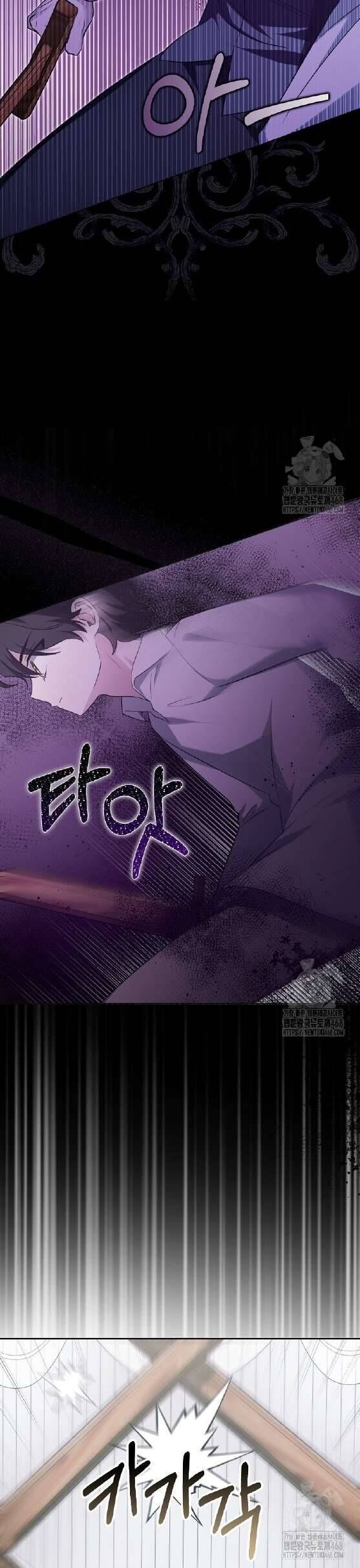 Kế Hoạch Nghỉ Hưu Của Nhân Vật Phản Diện Chap 34 - Next Chap 35