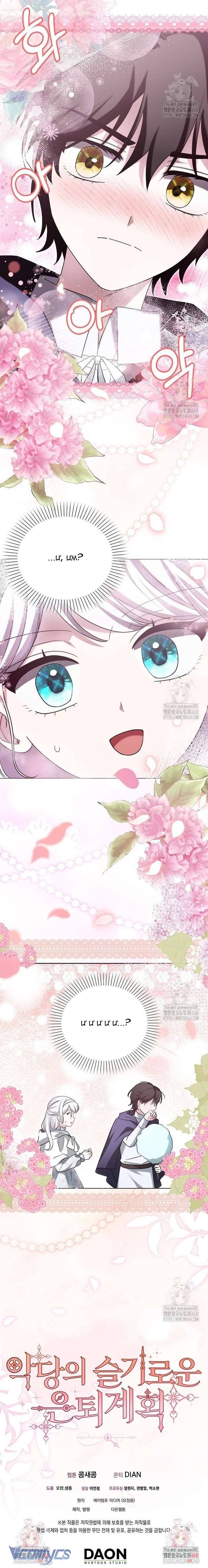 Kế Hoạch Nghỉ Hưu Của Nhân Vật Phản Diện Chap 37 - Next Chap 38