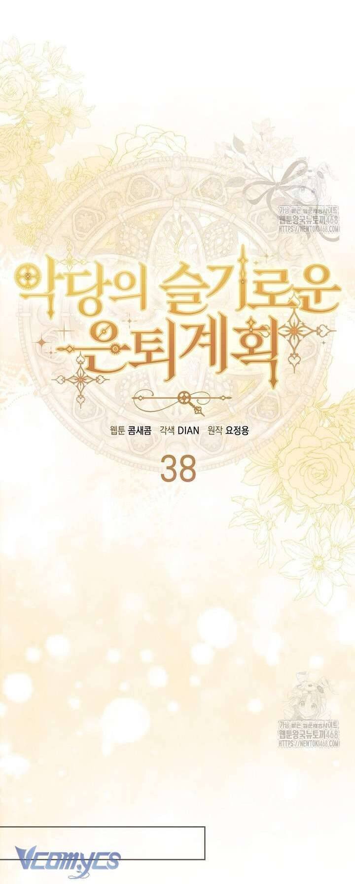 Kế Hoạch Nghỉ Hưu Của Nhân Vật Phản Diện Chap 38 - Next Chap 39