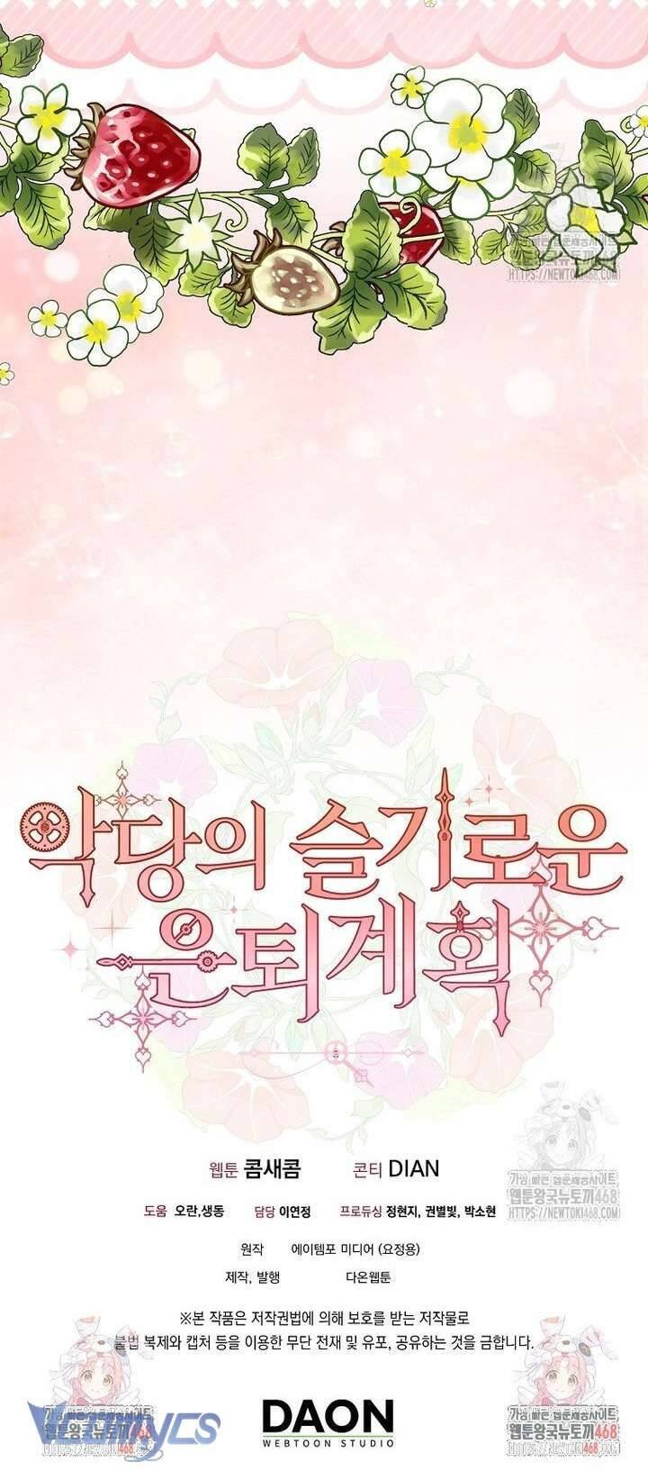 Kế Hoạch Nghỉ Hưu Của Nhân Vật Phản Diện Chap 38 - Next Chap 39