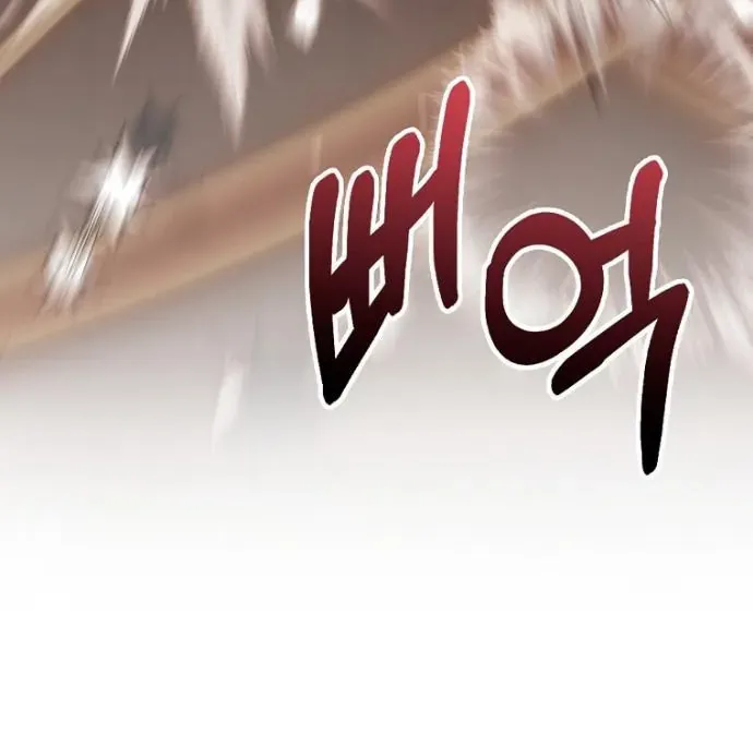 Kế Hoạch Nghỉ Hưu Của Nhân Vật Phản Diện Chap 41 - Next Chap 42