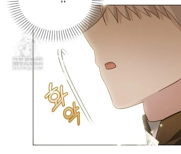 Kế Hoạch Nghỉ Hưu Của Nhân Vật Phản Diện Chap 41 - Next Chap 42