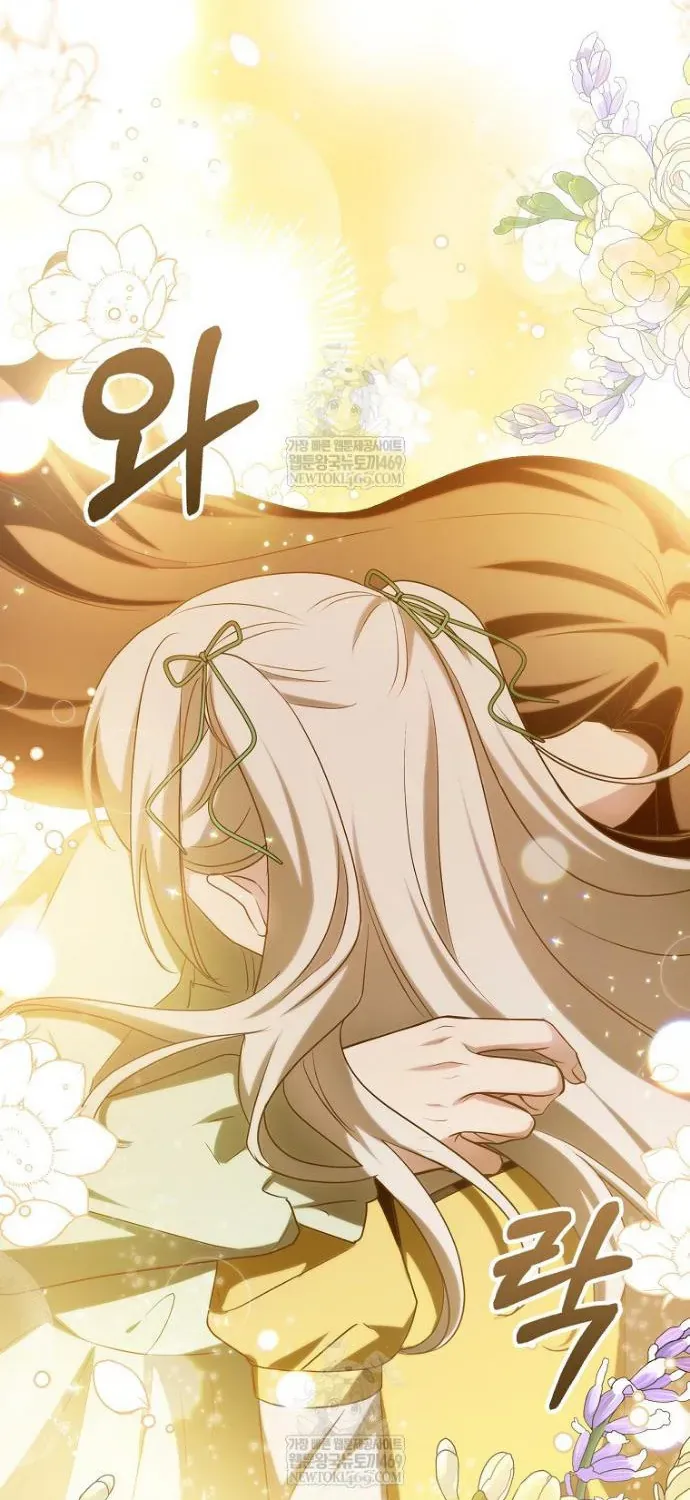 Kế Hoạch Nghỉ Hưu Của Nhân Vật Phản Diện Chap 41 - Next Chap 42