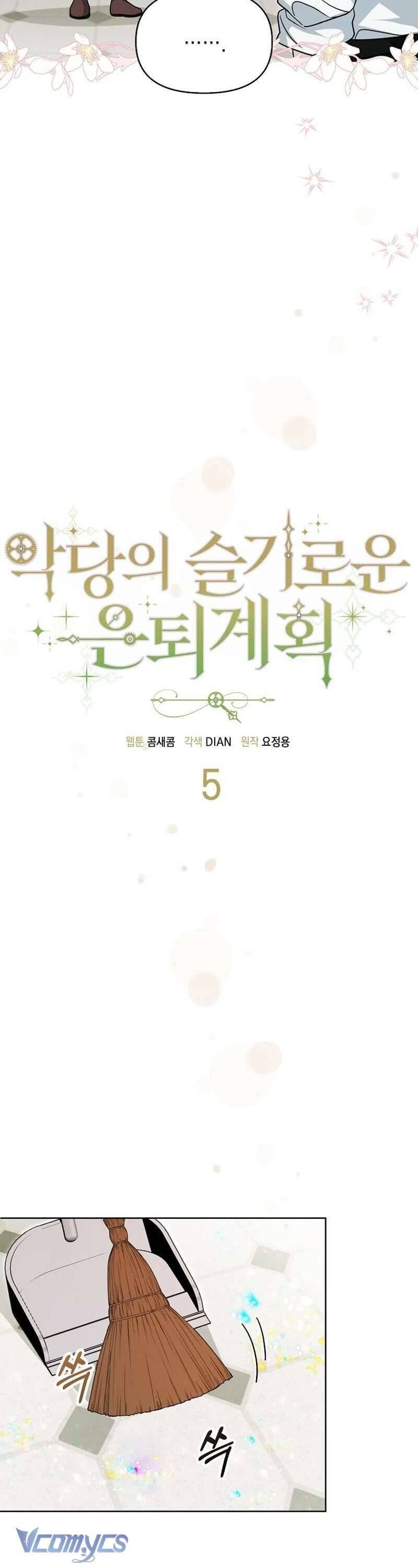 Kế Hoạch Nghỉ Hưu Của Nhân Vật Phản Diện Chap 5 - Next Chap 6