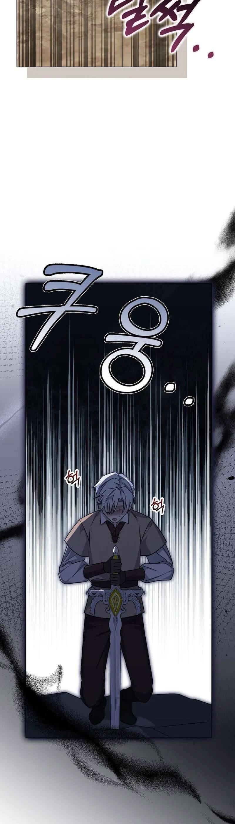 Kế Hoạch Nghỉ Hưu Của Nhân Vật Phản Diện Chap 7 - Next Chap 8