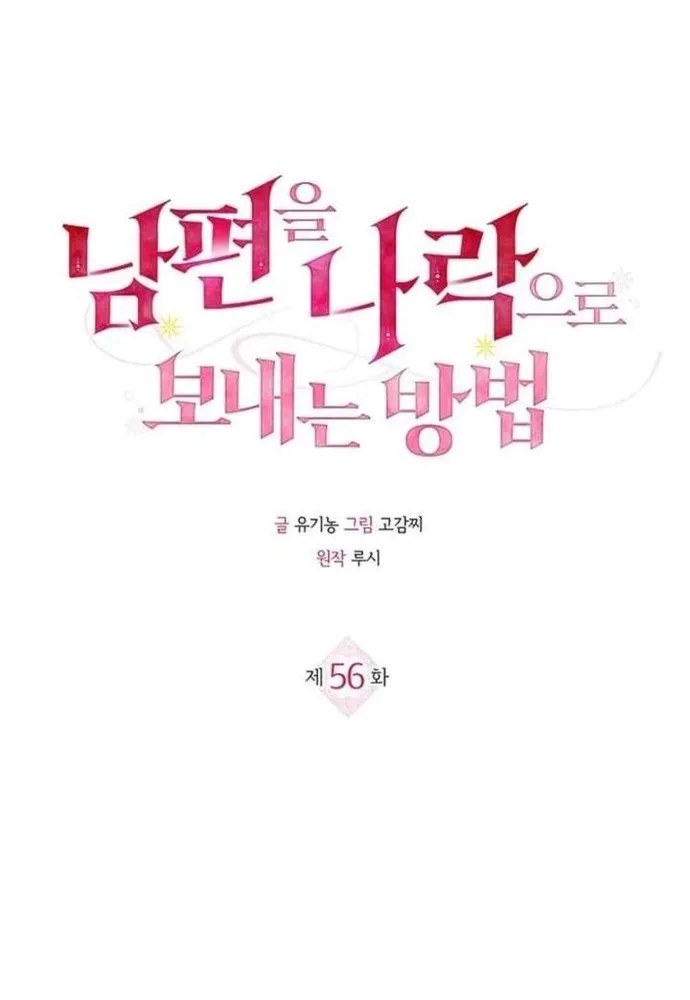 Kế Hoạch Tiễn Chồng Xuống Vực Thẳm Chap 56 - Next Chap 57