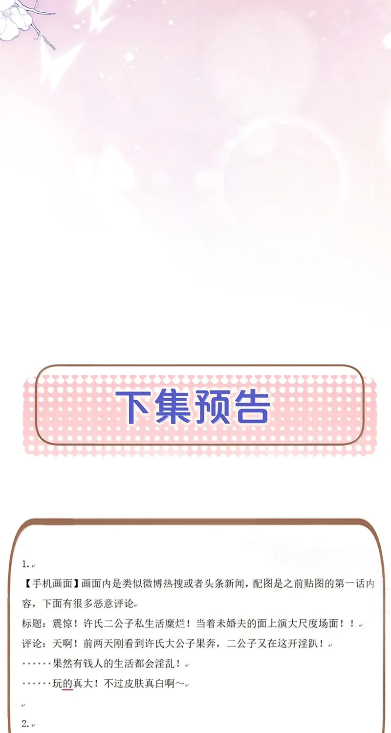 Kế Hoạch Tự Dưỡng Cuồng Khuyển Chap 104 - Next Chap 105