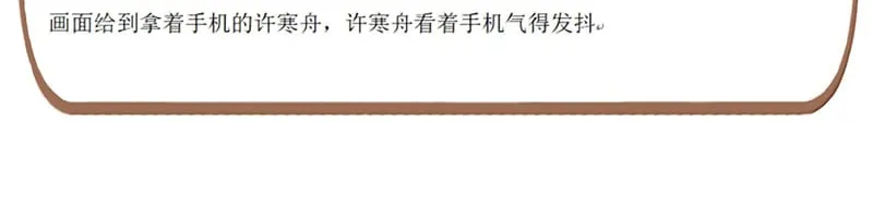 Kế Hoạch Tự Dưỡng Cuồng Khuyển Chap 104 - Next Chap 105