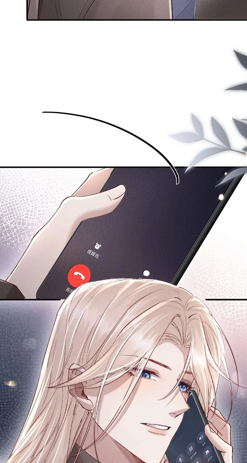 Kế Hoạch Tự Dưỡng Cuồng Khuyển Chap 108 - Next Chap 109