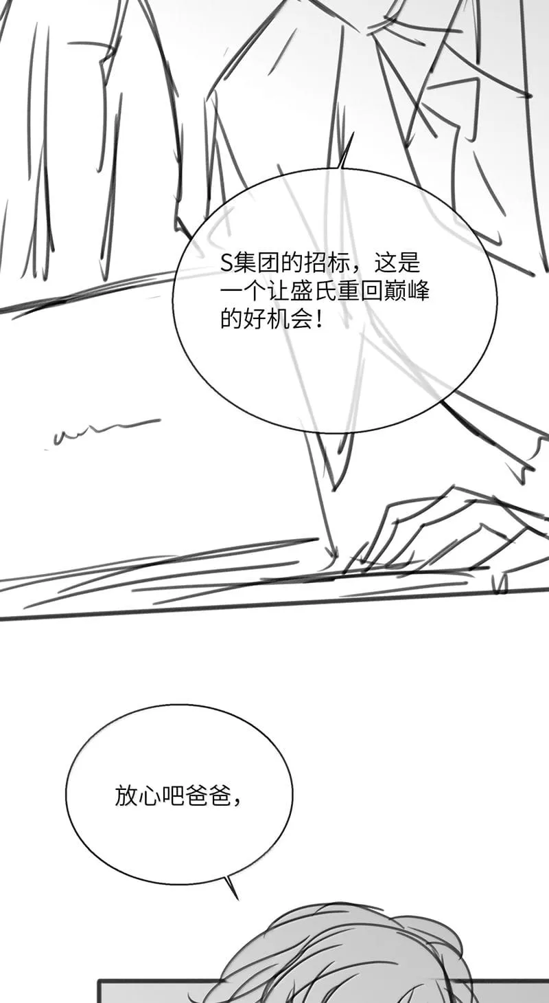 Kế Hoạch Tự Dưỡng Cuồng Khuyển Chap 108 - Next Chap 109