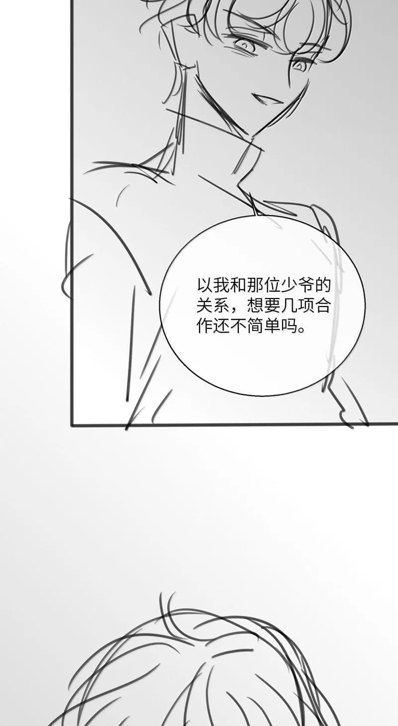 Kế Hoạch Tự Dưỡng Cuồng Khuyển Chap 108 - Next Chap 109