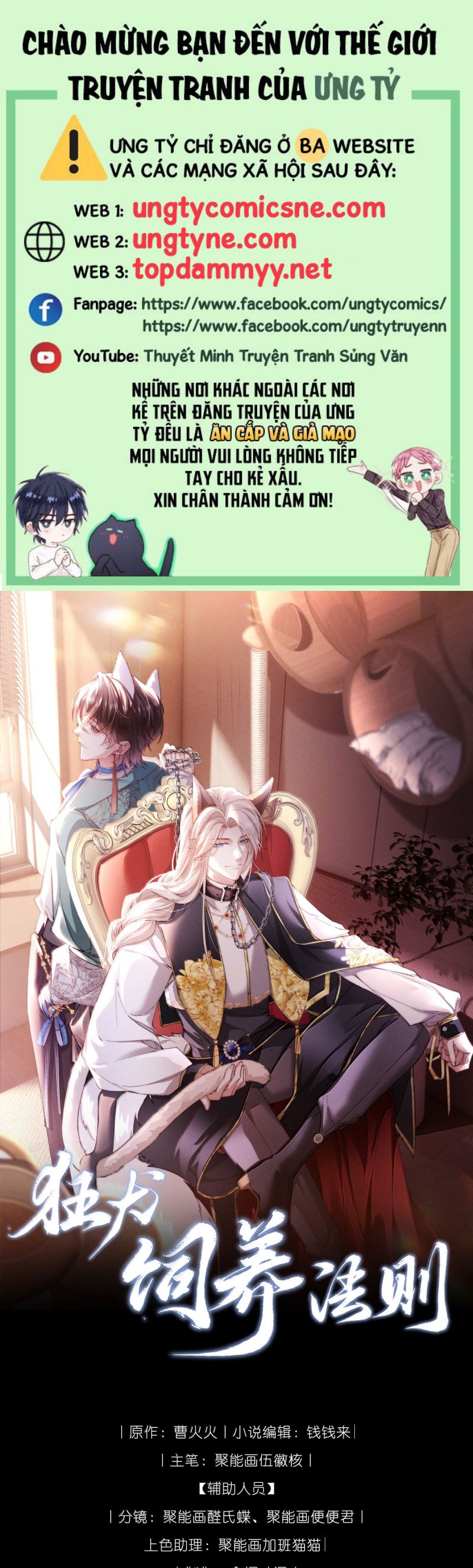 Kế Hoạch Tự Dưỡng Cuồng Khuyển Chap 58 - Next Chap 59