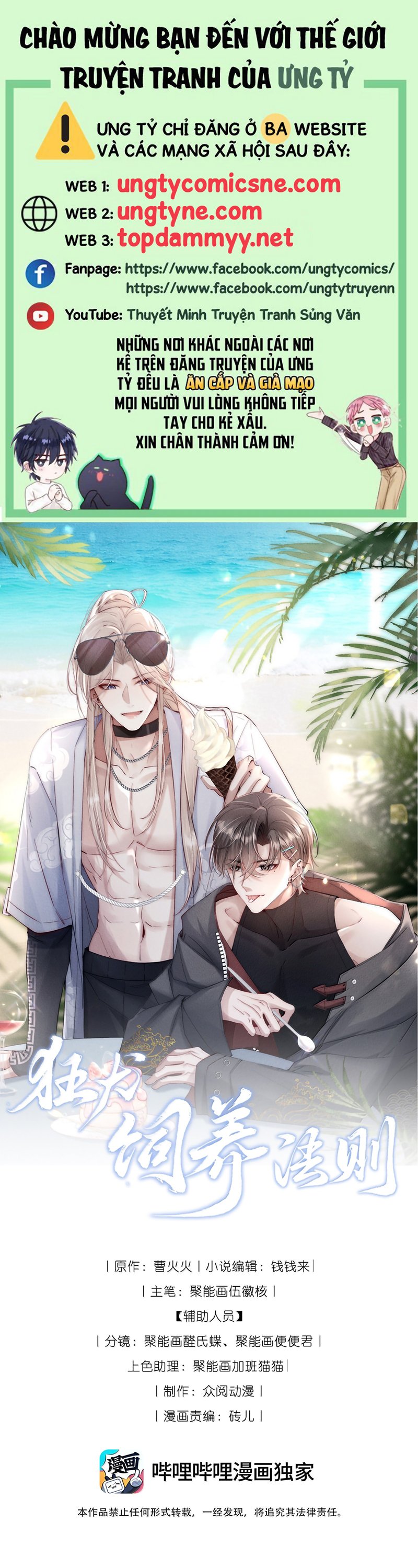 Kế Hoạch Tự Dưỡng Cuồng Khuyển Chap 84 - Next Chap 85