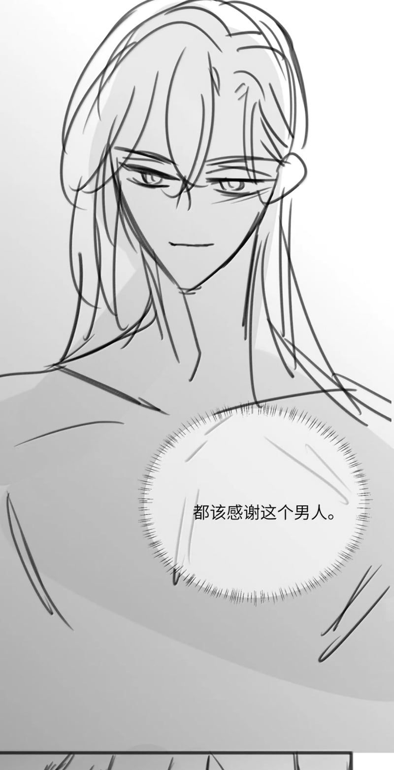 Kế Hoạch Tự Dưỡng Cuồng Khuyển Chap 88 - Next Chap 89