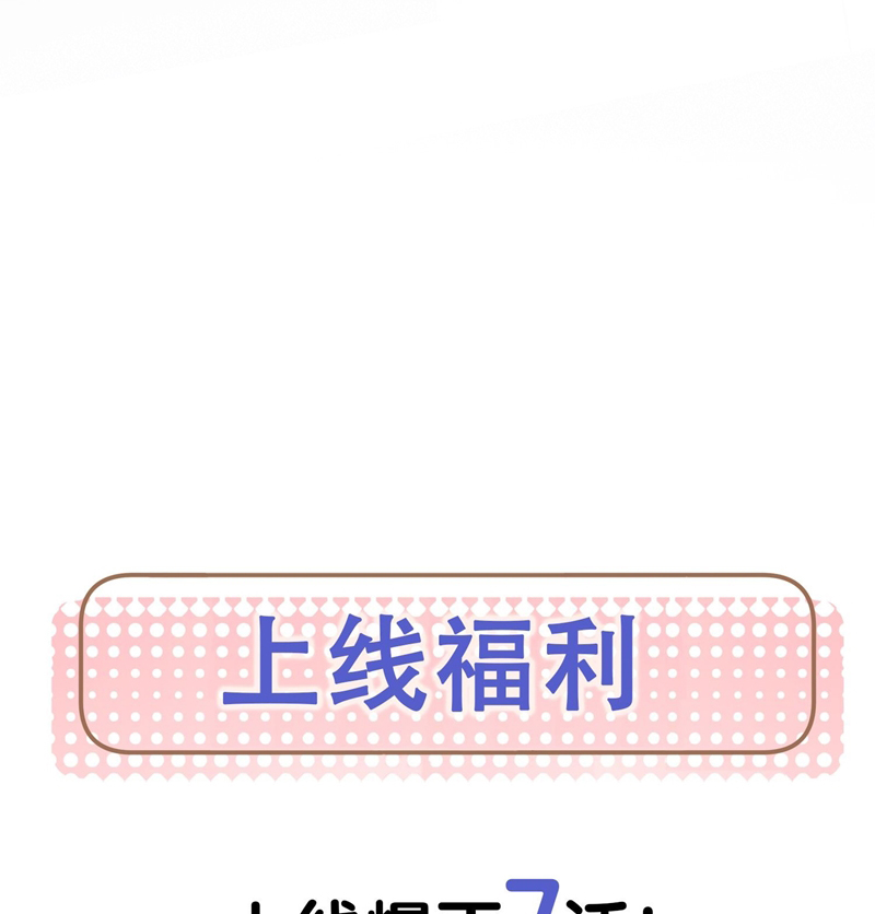 Kế Hoạch Tự Dưỡng Cuồng Khuyển Chap 9 - Next Chap 10