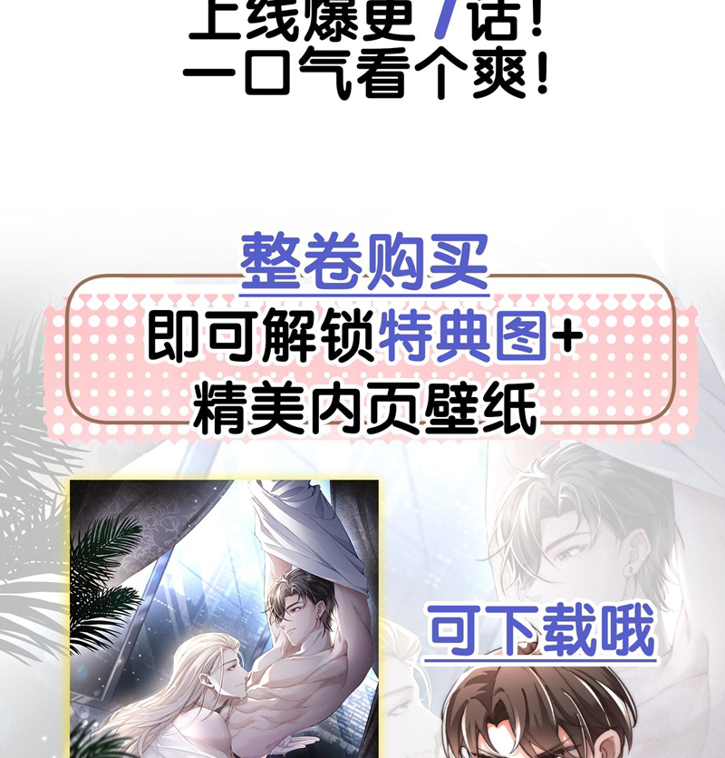 Kế Hoạch Tự Dưỡng Cuồng Khuyển Chap 9 - Next Chap 10