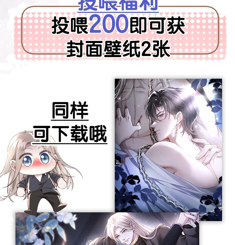 Kế Hoạch Tự Dưỡng Cuồng Khuyển Chap 9 - Next Chap 10