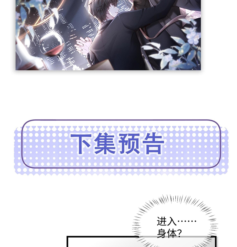 Kế Hoạch Tự Dưỡng Cuồng Khuyển Chap 9 - Next Chap 10