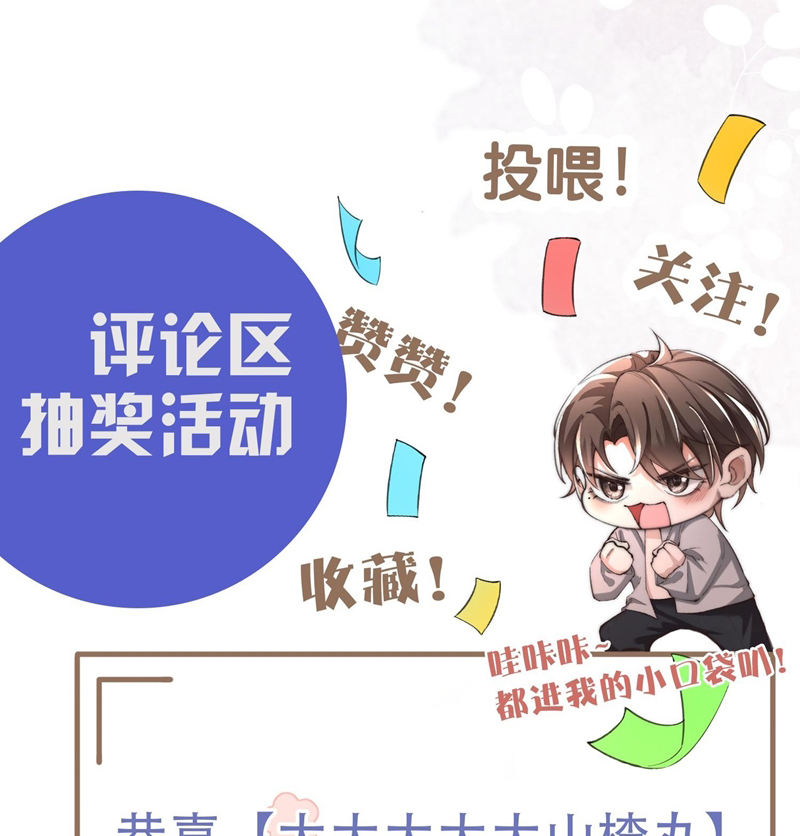 Kế Hoạch Tự Dưỡng Cuồng Khuyển Chap 9 - Next Chap 10