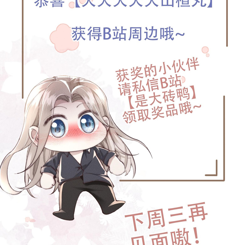 Kế Hoạch Tự Dưỡng Cuồng Khuyển Chap 9 - Next Chap 10