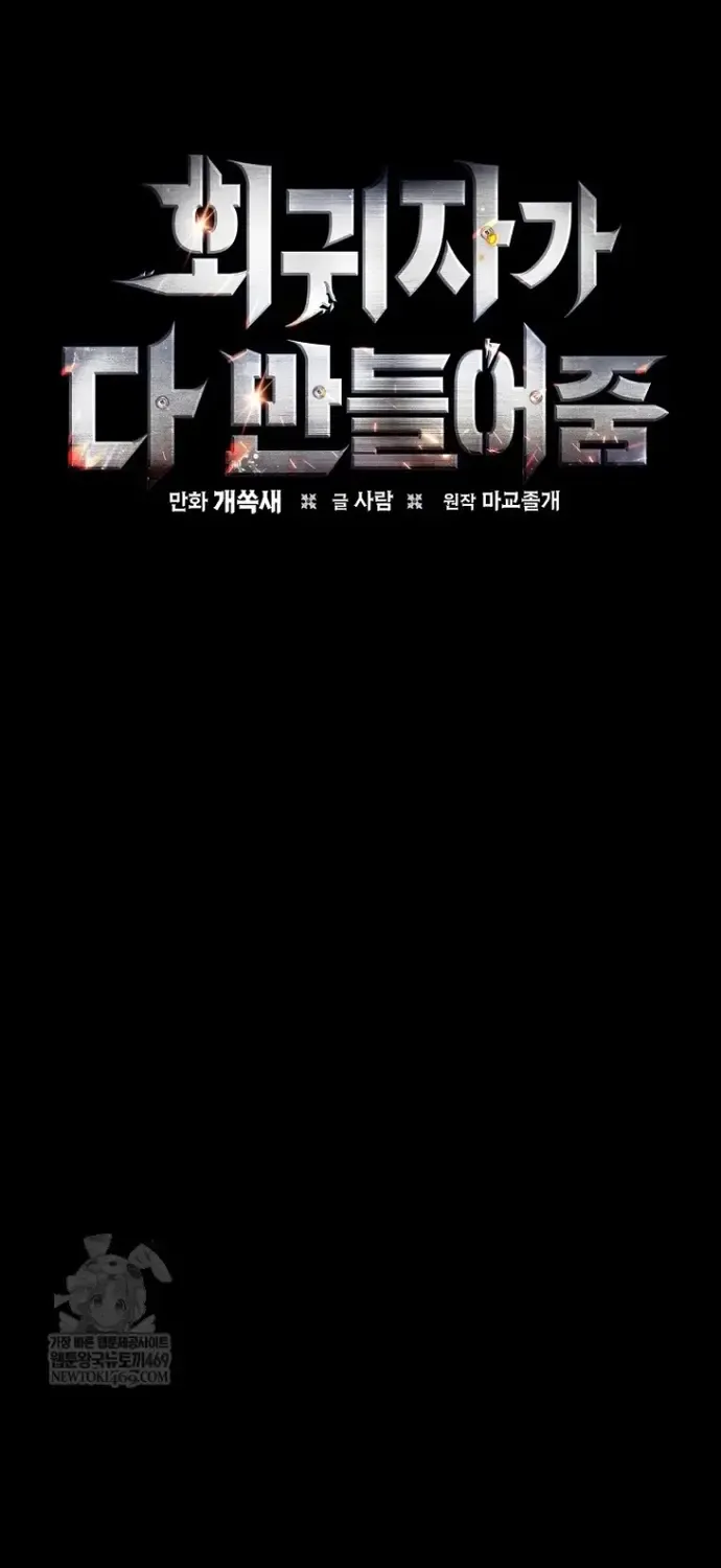 Kẻ Hồi Quy Tạo Ra Mọi Thứ Chap 10 - Next Chap 11