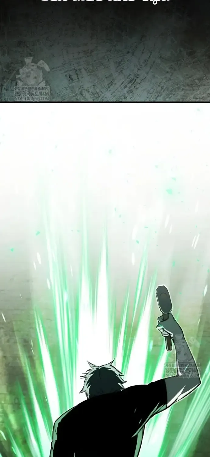 Kẻ Hồi Quy Tạo Ra Mọi Thứ Chap 11 - Next Chap 12