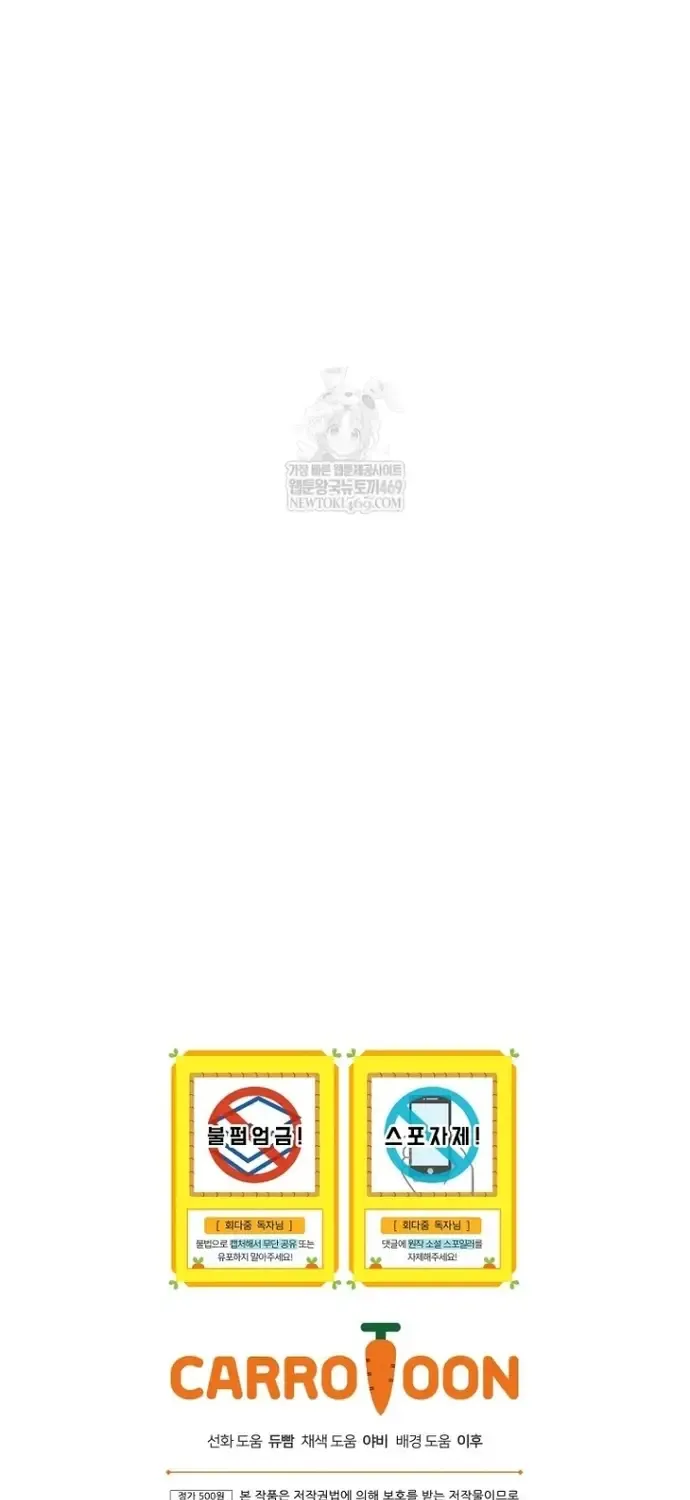 Kẻ Hồi Quy Tạo Ra Mọi Thứ Chap 12 - Next Chap 13