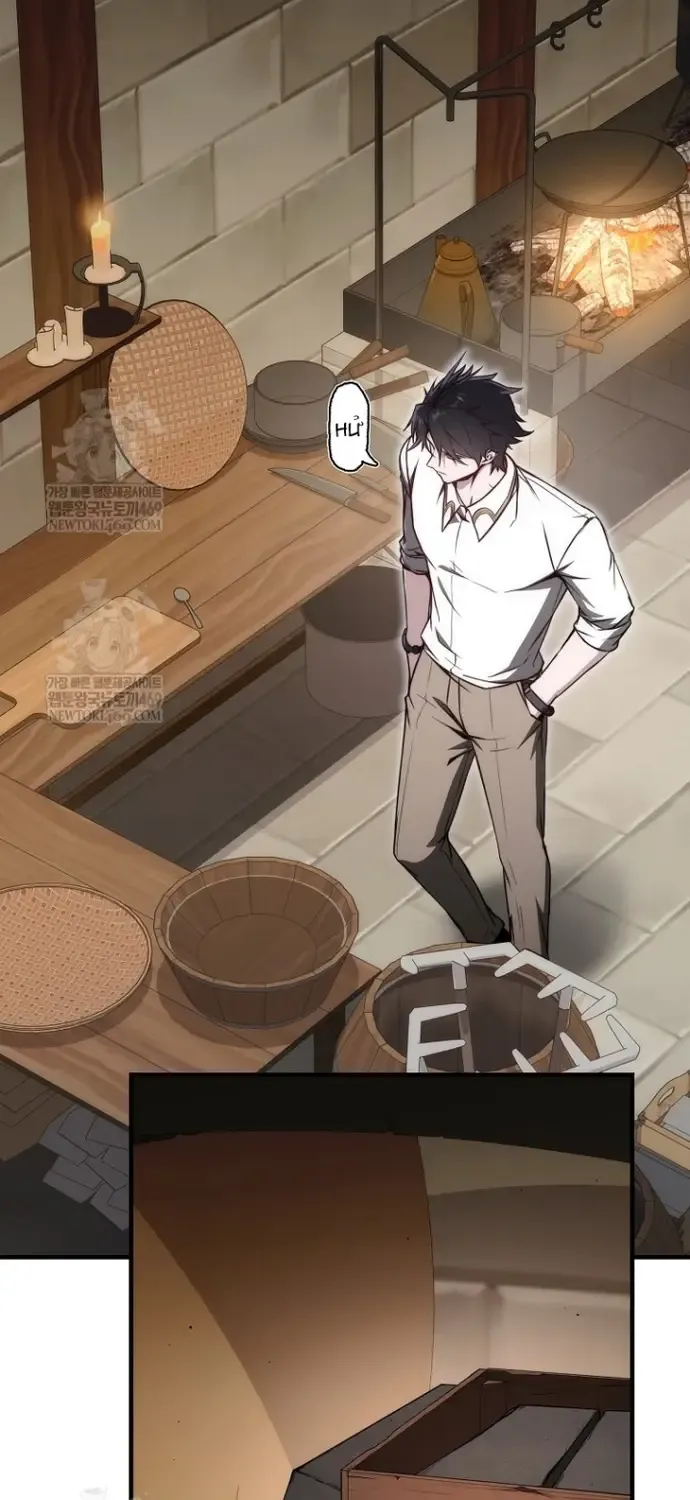 Kẻ Hồi Quy Tạo Ra Mọi Thứ Chap 15 - Next Chap 16