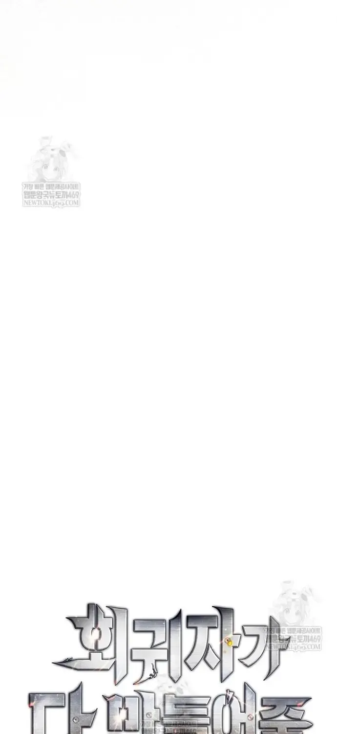 Kẻ Hồi Quy Tạo Ra Mọi Thứ Chap 20 - Next Chap 21