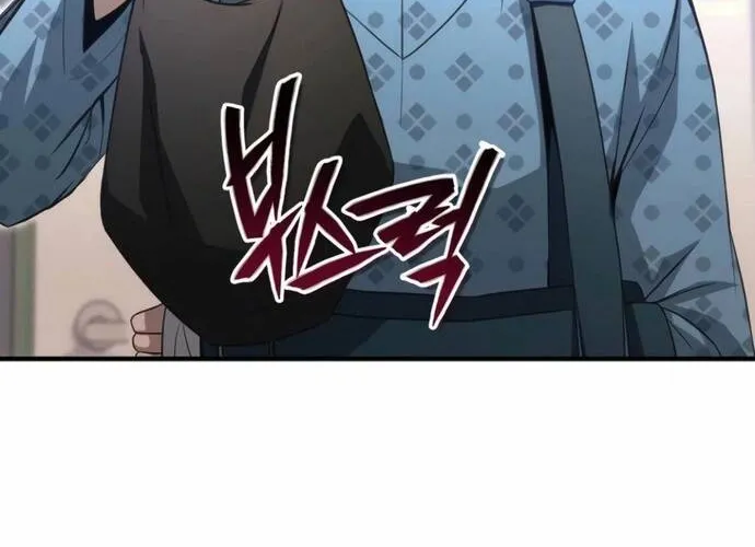 Kẻ Hồi Quy Tạo Ra Mọi Thứ Chap 26 - Next Chap 27