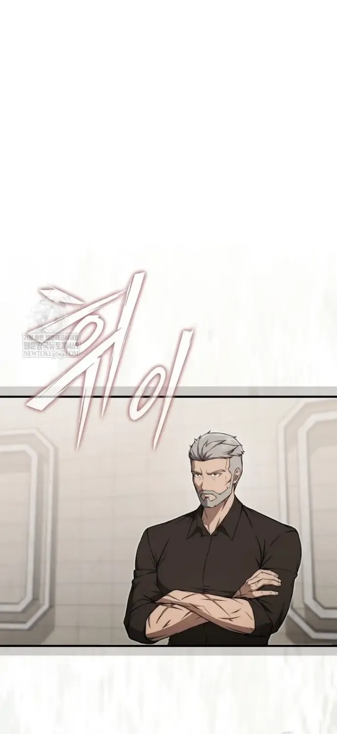 Kẻ Hồi Quy Tạo Ra Mọi Thứ Chap 7 - Next Chap 8