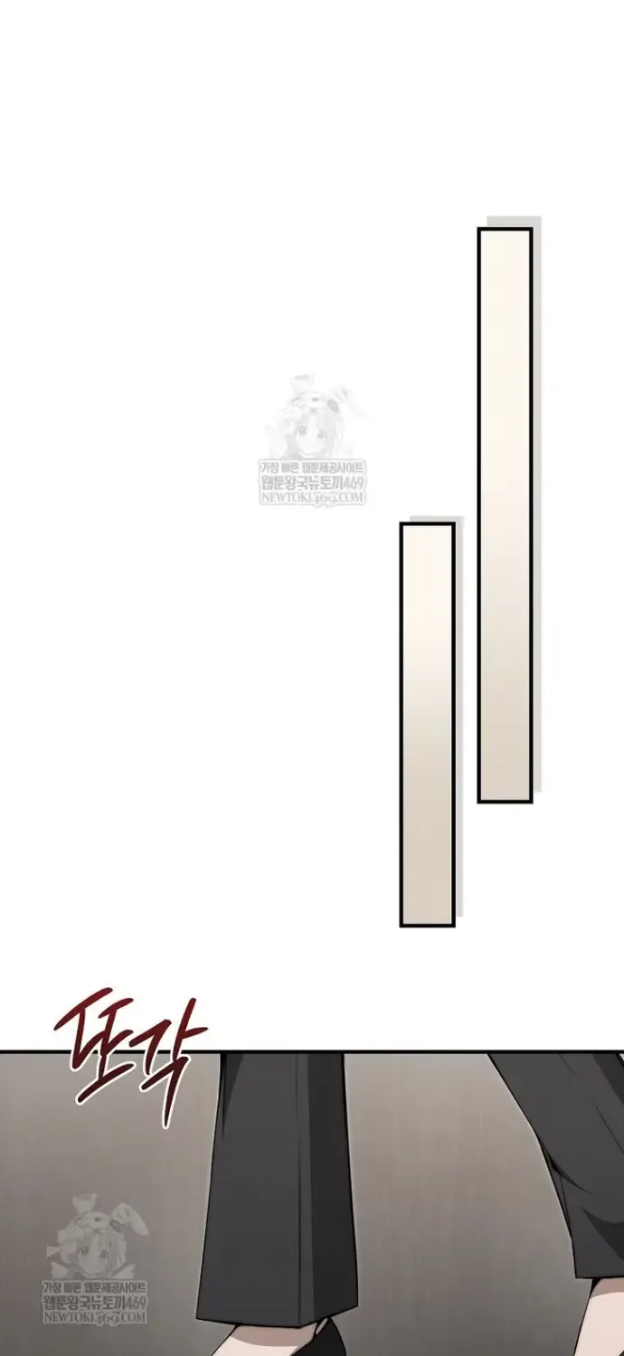 Kẻ Hồi Quy Tạo Ra Mọi Thứ Chap 7 - Next Chap 8