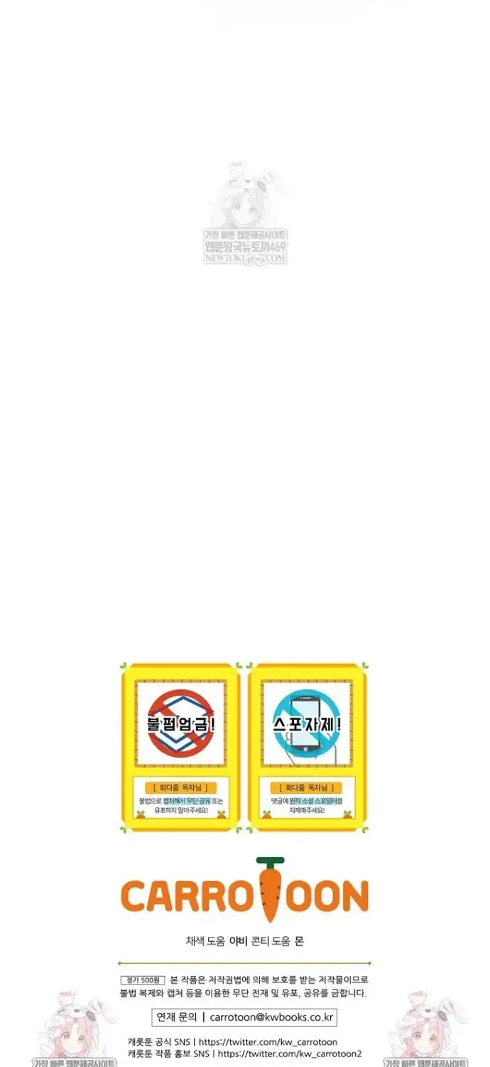 Kẻ Hồi Quy Tạo Ra Mọi Thứ Chap 7 - Next Chap 8