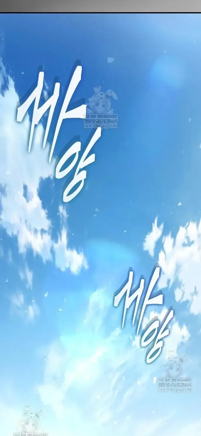 Kẻ Hồi Quy Tạo Ra Mọi Thứ Chap 9 - Next Chap 10