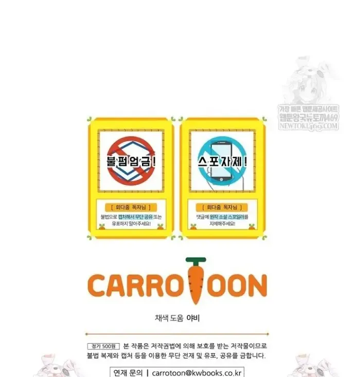 Kẻ Hồi Quy Tạo Ra Mọi Thứ Chap 9 - Next Chap 10