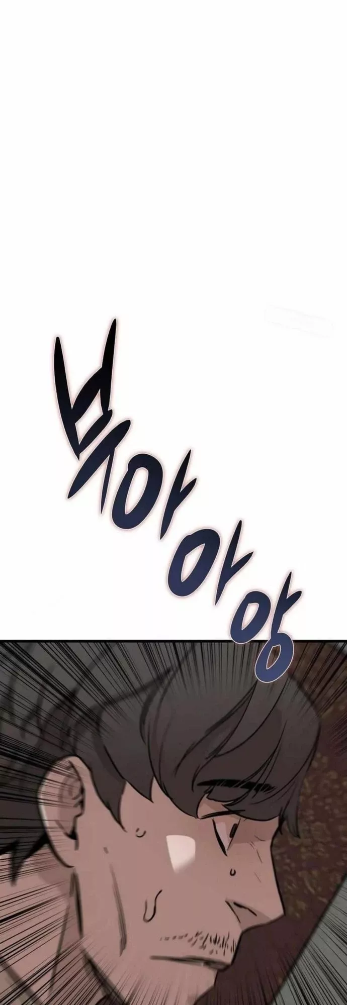 Kẻ Không Thuộc Về Loài Người Chap 11 - Next Chap 12