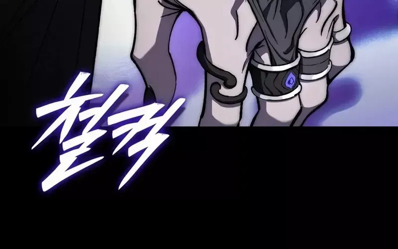 Kẻ Kiến Tạo Hầm Ngục Chap 1.5 - Next Chap 2.5