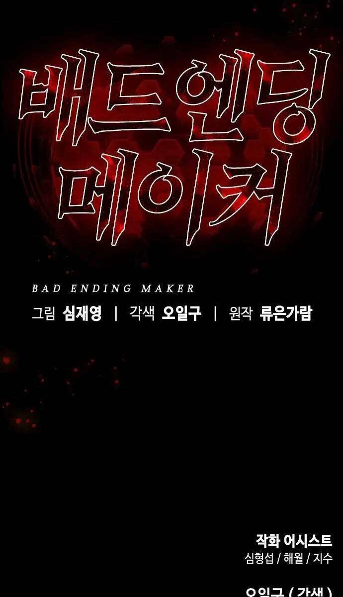 Kẻ Luôn Kết Thúc Bằng Bad Ending Chap 1 - Next Chap 2