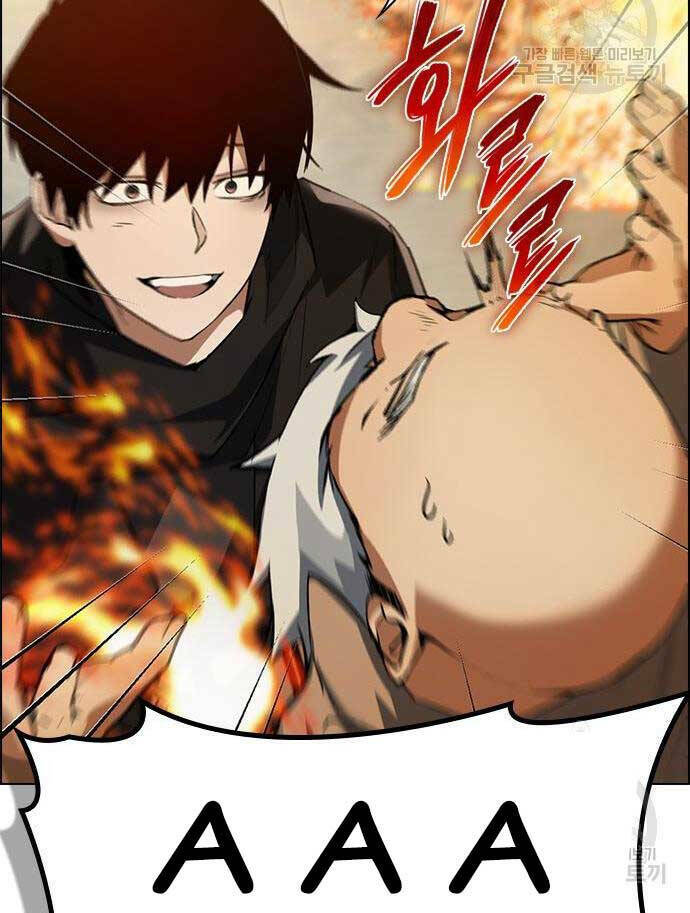 Kẻ Luôn Kết Thúc Bằng Bad Ending Chap 2 - Next Chap 3