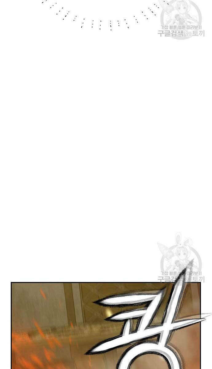 Kẻ Luôn Kết Thúc Bằng Bad Ending Chap 2 - Next Chap 3