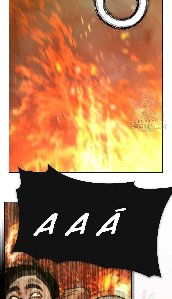 Kẻ Luôn Kết Thúc Bằng Bad Ending Chap 2 - Next Chap 3