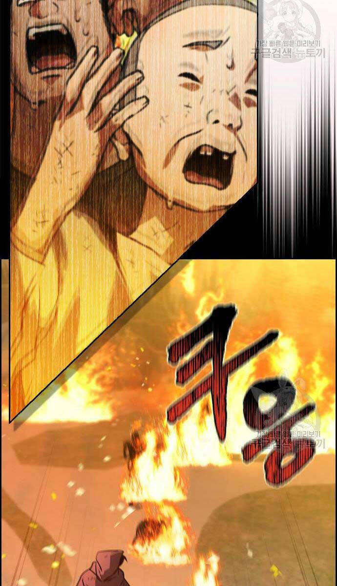 Kẻ Luôn Kết Thúc Bằng Bad Ending Chap 2 - Next Chap 3