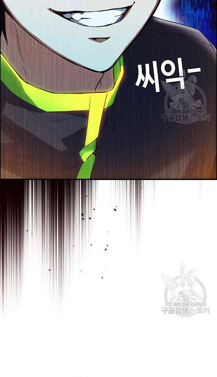 Kẻ Luôn Kết Thúc Bằng Bad Ending Chap 2 - Next Chap 3