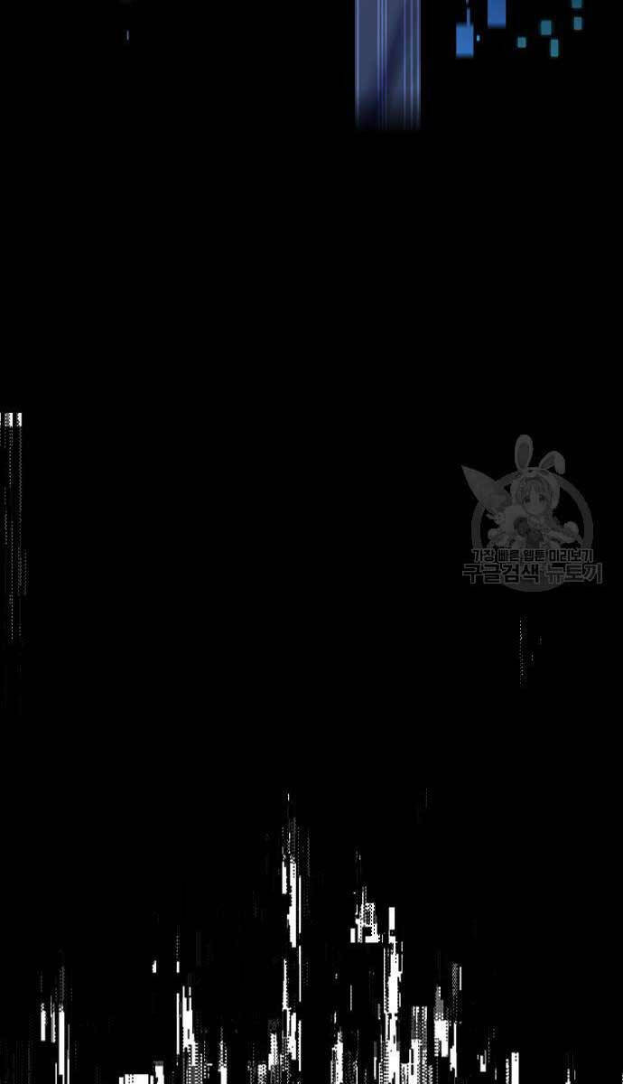 Kẻ Luôn Kết Thúc Bằng Bad Ending Chap 2 - Next Chap 3