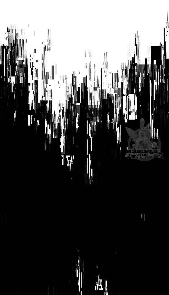 Kẻ Luôn Kết Thúc Bằng Bad Ending Chap 2 - Next Chap 3