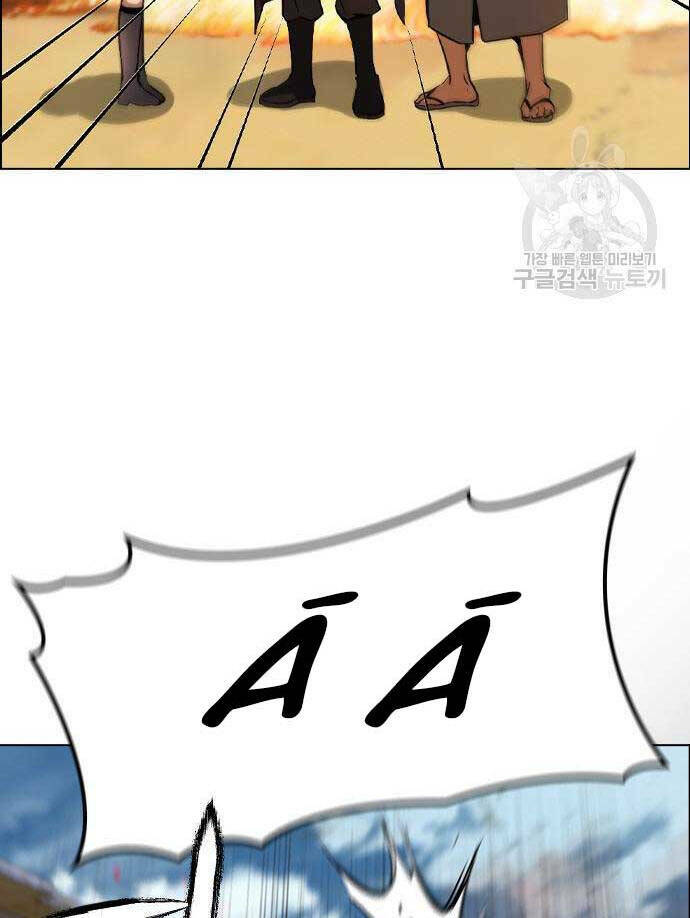 Kẻ Luôn Kết Thúc Bằng Bad Ending Chap 2 - Next Chap 3