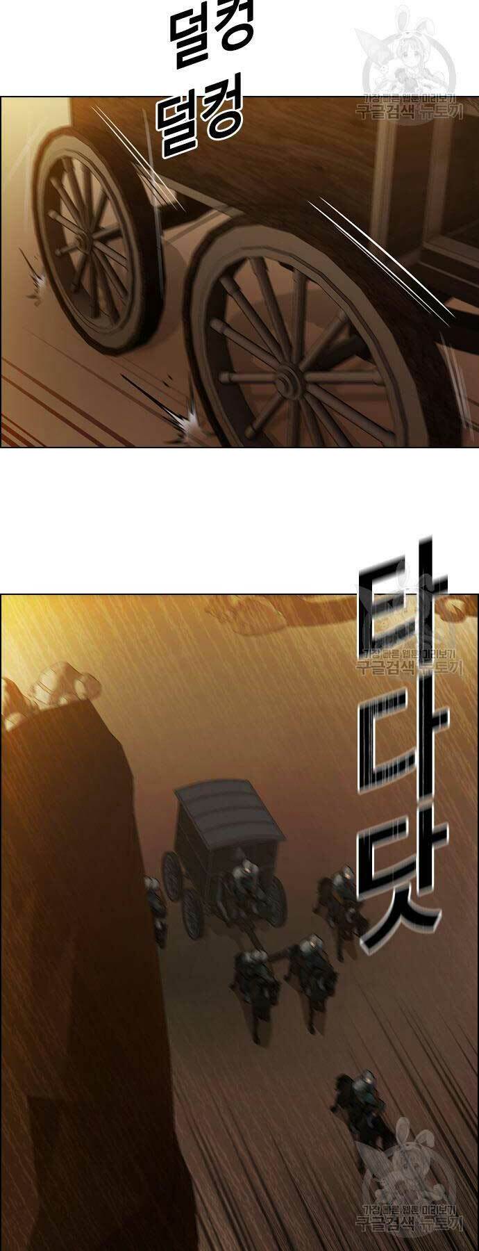 Kẻ Luôn Kết Thúc Bằng Bad Ending Chap 3 - Next Chap 4